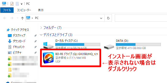 GV-USB2インストール画面起動