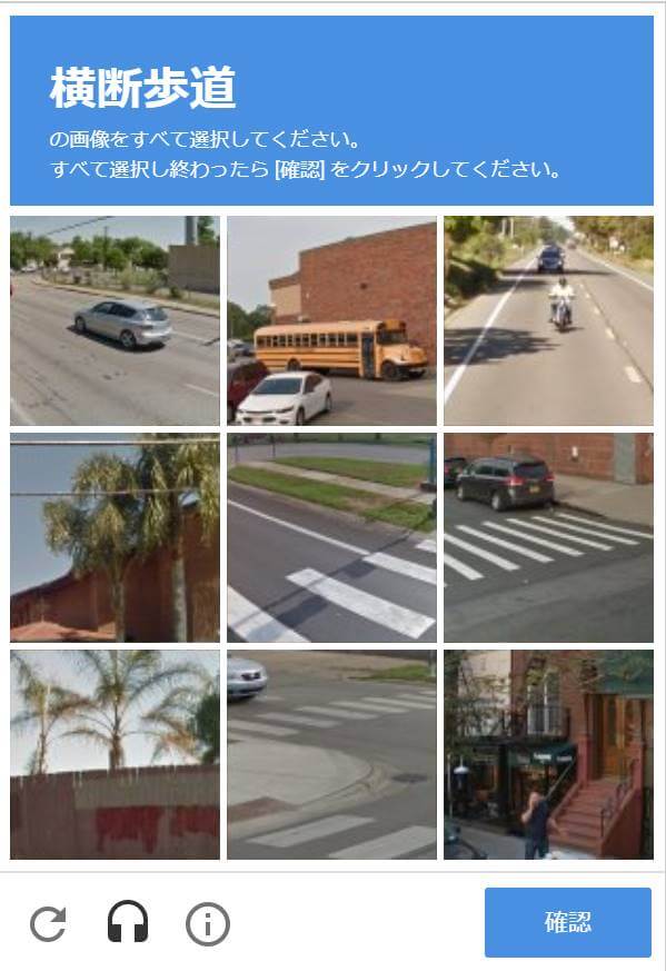 Google reCAPTCHA v2