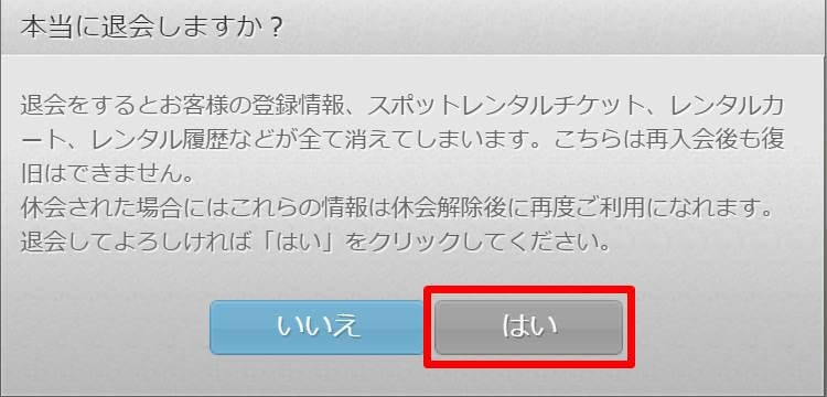 登録3分 ゲオ宅配レンタルの無料お試しを完全解説 0円で8枚レンタル とりブロ